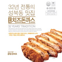 Since 1987 전통의 성북동 맛집 금왕치즈돈까스 200g x 소스 100g, 10세트, 300g