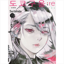 도쿄 구울:re. 15, 대원씨아이