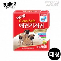 IFL917169 *디아코니아* 와우 클린세이프 수컷기저귀 대형 (20매) (강아지 기저귀), 1