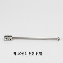 모션 지지대 매크로 브래킷 진열 스톱모션촬영 스탠드, 약 10cm  연장