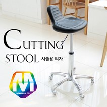 [모리스] 컷팅 스툴 (승마형) 보조의자