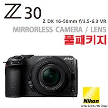 니콘 Z30 + Z DX 16-50mm f/3.5-6.3 VR 줌렌즈 KIT / 니콘이미징코리아정품 / 액세서리 풀패키지 / 전시상품