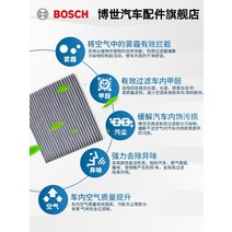 자동차필터 에어컨필터 3M 필터렉스 아반떼 클리앙 차량에어컨냄새 자동차 qm6 쏘렌토 티볼리, 두 개