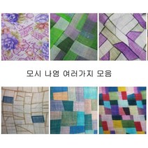 손으로짠 모시 나염 조각보 무늬 원단 입니다., 7번