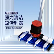 수영장청소기 펜션 풀빌라 풀장 수질 관리, D