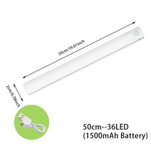 모션 센서 조명 무선 LED 야간 침실 장식 감지기 벽 램프 계단 룸 통로, 04 50cm-36LED_02 warm white