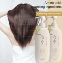 비듬 탈모 방지 시원한 두피샴푸 사쿠라 아미노산 샴푸 비듬 방지 가려움증 오일 컨트롤 리프레싱 헤어 컨, 01 shampoo