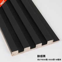 붙이는 템바 보드 원목 합판 얇은 나무판 벽지 천장 목재 목공예 목공 업소용 영업용 셀프, 검은 색