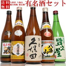 니혼슈 금상 수상장 쿠보타 고시노 한매 야카이산 요시노가와 기쿠야 720ml 5개(K5) 선물 선물 선물 술