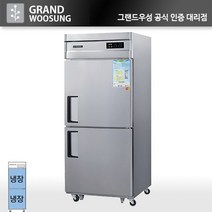 우성 냉장고 30 간냉식 올스텐 올냉장 [디지털] WSFM-850R 업소용