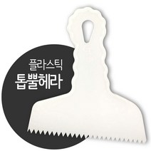 화성 페인트 붓 롤러 로라 트레이 도구 공구 셀프페인팅 부자재, 1개