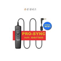 삼성 NX10용 유선릴리즈 호환 RS-60E3