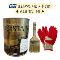 KCC 바름쏭 페인트 프로스테인 네오 우드스테인 오일스테인 0.9L 크리어(투명)외 21가지 색상, PC210(티크)