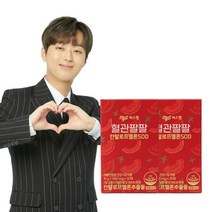 씨스팡 칸탈로프멜론SOD 혈관팔팔 2박스(1개월분), 씨스팡 칸탈로프멜론SOD 혈관팔