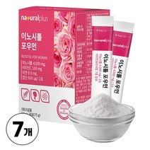 독일산 미오 이노시톨 4000mg 함유 분말 파우더 100% 마이오 이노시틀 사용, 30포, 7박스