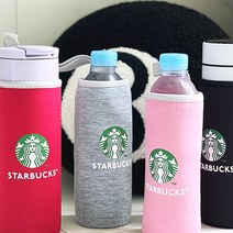 하이어 STARBUCKS 스타벅스 텀블러 보틀 커버 4 Color 550ml, Pink
