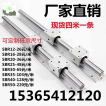 슬라이더 정밀 레일 브래킷 산업용, 잠금핸들(1개)