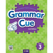 Grammar Cue 3 Set 2/E : with App, A*List