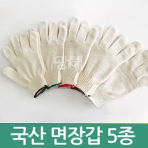소백산 국산 면장갑 10켤레(1팩) 5종 40g 45g 50g 60g, 1팩, 초록 45g