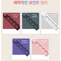 LS전선 전선두께가 얇은 플랫형-감온변색 20A 4000W 고용량 멀티탭 4구(한국산 에어컨 히타 난로 건조기 세탁기 에어프라이드 정수기 전기밥솥 커피포트 전자랜지 컴퓨터 tv), 화이트, 1.5m