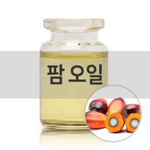 엔피솝 팜오일 1L (베이스오일)