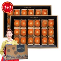 축복대봉18호 1+1 축복곶감 영동곶감 대봉곶감 명절선물세트, 1set, 1.6kg*2