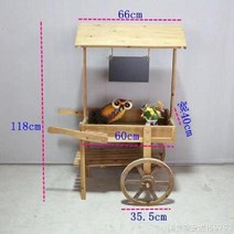 원목 꽃 마차 화분 받침대 행사 마차매대 진열대 소품, 로그 컬러 지붕 작은 칠판 카트
