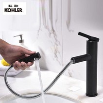 kohler 콜러 블랙 구리 풀 아웃 수도꼭지 따뜻한 것과 차가운 세면대 풀 회전 세면대 수도꼭지 빨 수있는 헤드 개폐식, 흰색 짧은