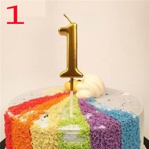 돈케이크 생일초 브라이덜샤워 남편생일이벤트 현관문이벤트 골드 숫자 케이크 양초 생일 토퍼 어린이 바 파티 용품 장식, [12] B1