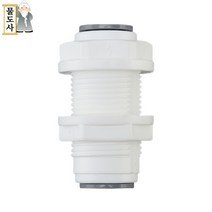 ((10mm 판넬고정밸브))물도사 정수기 부품-3/8인치 9.5mm 판넬고정밸브(BVIKHEAD UNION), 1개