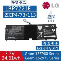 LG Gram LBP7221E 15Z960-A.AA75U1 LG 노트북 배터리