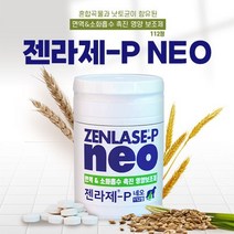 젠라제 강아지 고양이 소화제 설사 변비 소화효소 낫토균