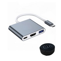 Baraem 3in1 HDMI C타입 3.1 고화질 케이블 허브 + 양면 벨크로 찍찍이 테이프 2M, 그레이