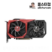 COLORFUL 지포스 GTX 1660 SUPER 토마호크 V2 D6 6GB 중고그래픽카드 유통사 무상 A/S 남음