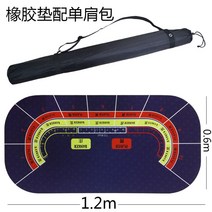 홀덤 테이블 바카라 포커 전문 카드 매트 게임 고무, 바카라 1.2x0.6m 고무매트