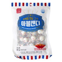 한진 추억의 마블캔디 85g / 옛날사탕 십리사탕 돌사탕, 1개, 4g