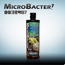 영아쿠아 브라이트웰 마이크로박터7 250ml -해수 담수 박테리아제