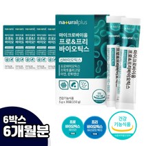 락토바실러스 플란타럼 가세리 여자 모유 유래 유산균 프락토올리고당 3500mg FOS 락티스 프리 프로 바이오 틱스 중년 남자 40대 장내 세균 가스 신바이오틱스 비피도 식물성 사균체