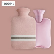 생리통핫팩 보온 물주머니 온찜질팩 온수주머니 큰물 가방 그릴 겨울 핸드 워머 방폭형 물에 대한 재사용, 09 light pink  1000ML