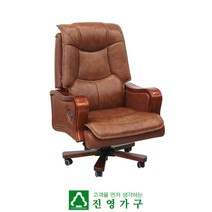 페라리 고급 중역의자, 상세페이지 참조