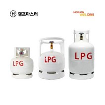 [캠프마스터] 가스용기 프로판 LPG 가스통 3kg 5kg 10kg 20kg, LPG 10kg, 1개