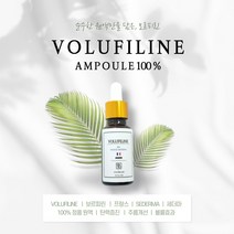 르앤라 프랑스 세더마 보르피린 원액 100% 주름개선 탄력피부