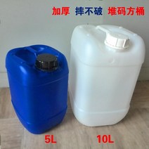 대용량 플라스틱 밀폐 드럼통 PE드럼 PE 등유통 젓갈통 파란통 말통 플라스틱통 버킷 두껍고 깨지지 않는 10리터 스태킹 배럴5l 사각 케미컬 배럴 고밀도 폴리에틸렌 밀봉 포장, 10L 흰색 사각형 양동이, 1개