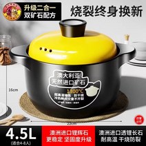 가마도상 캐서롤 스튜 냄비 가정용 가스 고온 방지 세라믹 수프 건조 연소 비 균열 스토브 점토 쌀 939, 16. 