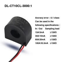 변압기 트랜지스터 transistor 마이크로 전류 DL-CT10C PCB 마운트 2 핀 0 ~ 125A CT AC 5A 10A 20A 30A 50A 100A 센서 공급 장, DL-CT10CL 3000-1, 1개