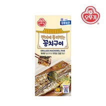 오뚜기 렌지에 돌려먹는 생선 4팩 세트 / 고등어 꽁치 삼치 연어, 04_렌지에돌려먹는 간편고등어구이 4팩