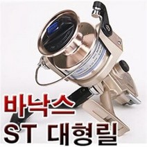 피싱아이디 바낙스-ST 정통 대형릴-파워최고-원투배낚시숭어훌치기우럭광어열기/선상부시리, 바낙스ST 4000번