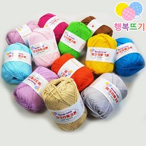 행복뜨기 마크라메코튼 순면100% 굵은 면사 가방실 면실 모자실 소품실 코바늘 털실 차시트 뜨개질실 발메트 카페트, 478빨강