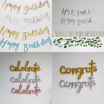 생일가랜드 은박알파벳 축하가랜드 리프조화가랜드, 캘리그라피 골드