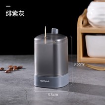 스마트 아이디어 자동 이쑤시개 디스펜서 이쑤시개통 음식점 가게, 4번